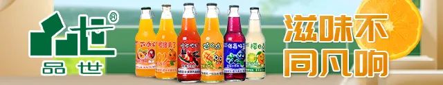 糖酒會(huì),秋季糖酒會(huì),南京糖酒會(huì),第113屆糖酒會(huì),全國(guó)糖酒會(huì),秋糖,2025秋季糖酒會(huì),2025南京糖酒會(huì),2025年秋糖,南京秋季糖酒會(huì),秋季南京糖酒會(huì),秋季全國(guó)糖酒會(huì),南京秋糖
