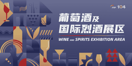 糖酒會,秋季糖酒會,南京糖酒會,第113屆糖酒會,全國糖酒會,秋糖,2025秋季糖酒會,2025南京糖酒會,2025年秋糖,南京秋季糖酒會,秋季南京糖酒會,秋季全國糖酒會,南京秋糖