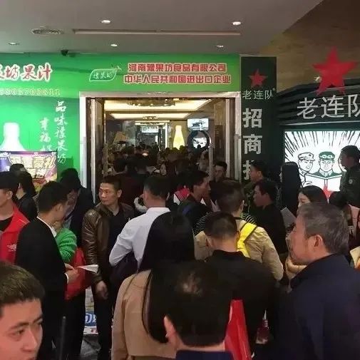 糖酒會(huì),秋季糖酒會(huì),南京糖酒會(huì),第113屆糖酒會(huì),全國(guó)糖酒會(huì),秋糖,2025秋季糖酒會(huì),2025南京糖酒會(huì),2025年秋糖,南京秋季糖酒會(huì),秋季南京糖酒會(huì),秋季全國(guó)糖酒會(huì),南京秋糖