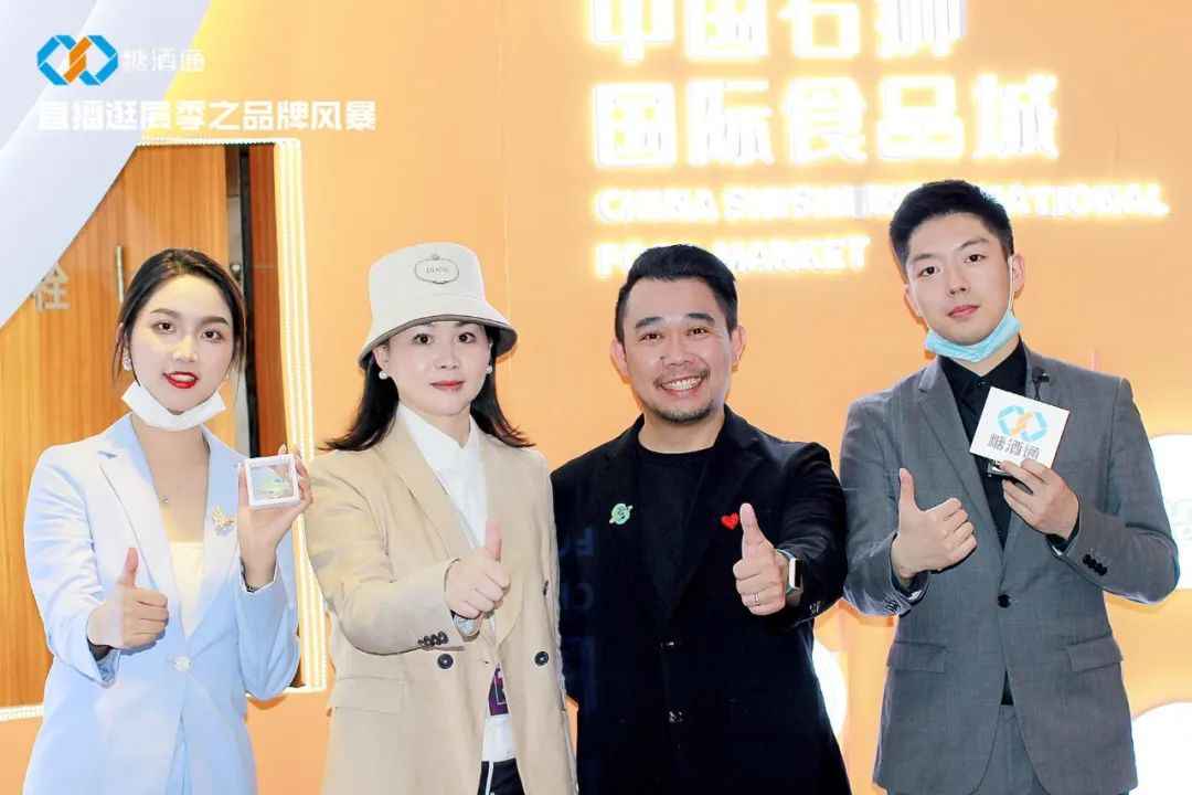 糖酒會(huì),秋季糖酒會(huì),南京糖酒會(huì),第113屆糖酒會(huì),全國(guó)糖酒會(huì),秋糖,2025秋季糖酒會(huì),2025南京糖酒會(huì),2025年秋糖,南京秋季糖酒會(huì),秋季南京糖酒會(huì),秋季全國(guó)糖酒會(huì),南京秋糖