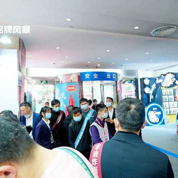 糖酒會(huì),秋季糖酒會(huì),南京糖酒會(huì),第113屆糖酒會(huì),全國(guó)糖酒會(huì),秋糖,2025秋季糖酒會(huì),2025南京糖酒會(huì),2025年秋糖,南京秋季糖酒會(huì),秋季南京糖酒會(huì),秋季全國(guó)糖酒會(huì),南京秋糖