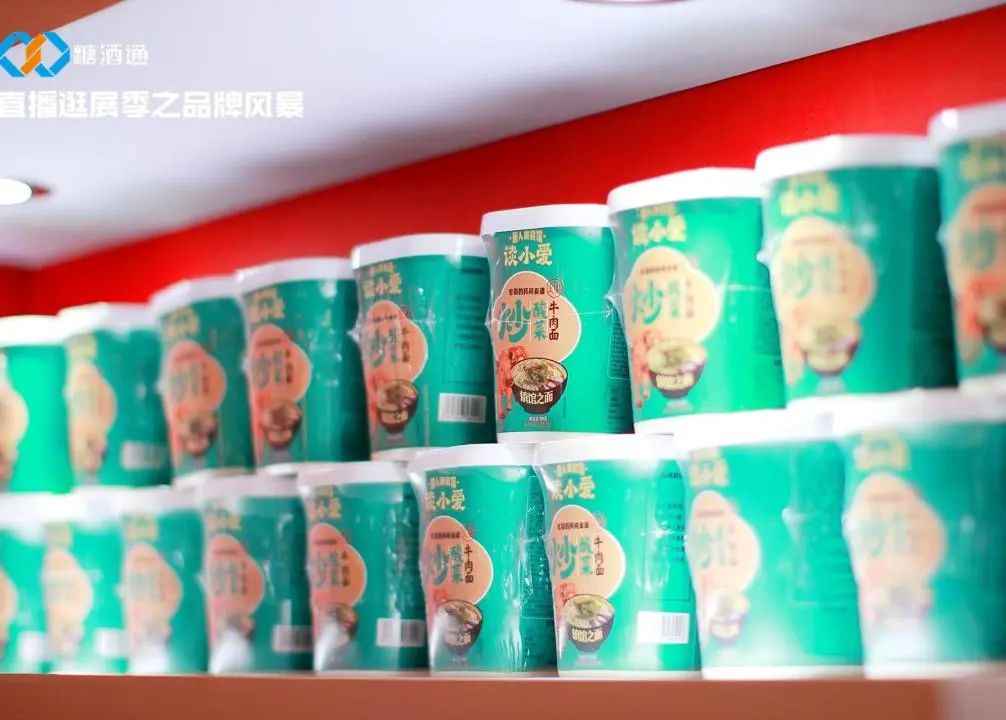 糖酒會(huì),秋季糖酒會(huì),南京糖酒會(huì),第113屆糖酒會(huì),全國(guó)糖酒會(huì),秋糖,2025秋季糖酒會(huì),2025南京糖酒會(huì),2025年秋糖,南京秋季糖酒會(huì),秋季南京糖酒會(huì),秋季全國(guó)糖酒會(huì),南京秋糖