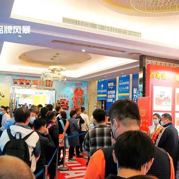 糖酒會(huì),秋季糖酒會(huì),南京糖酒會(huì),第113屆糖酒會(huì),全國(guó)糖酒會(huì),秋糖,2025秋季糖酒會(huì),2025南京糖酒會(huì),2025年秋糖,南京秋季糖酒會(huì),秋季南京糖酒會(huì),秋季全國(guó)糖酒會(huì),南京秋糖
