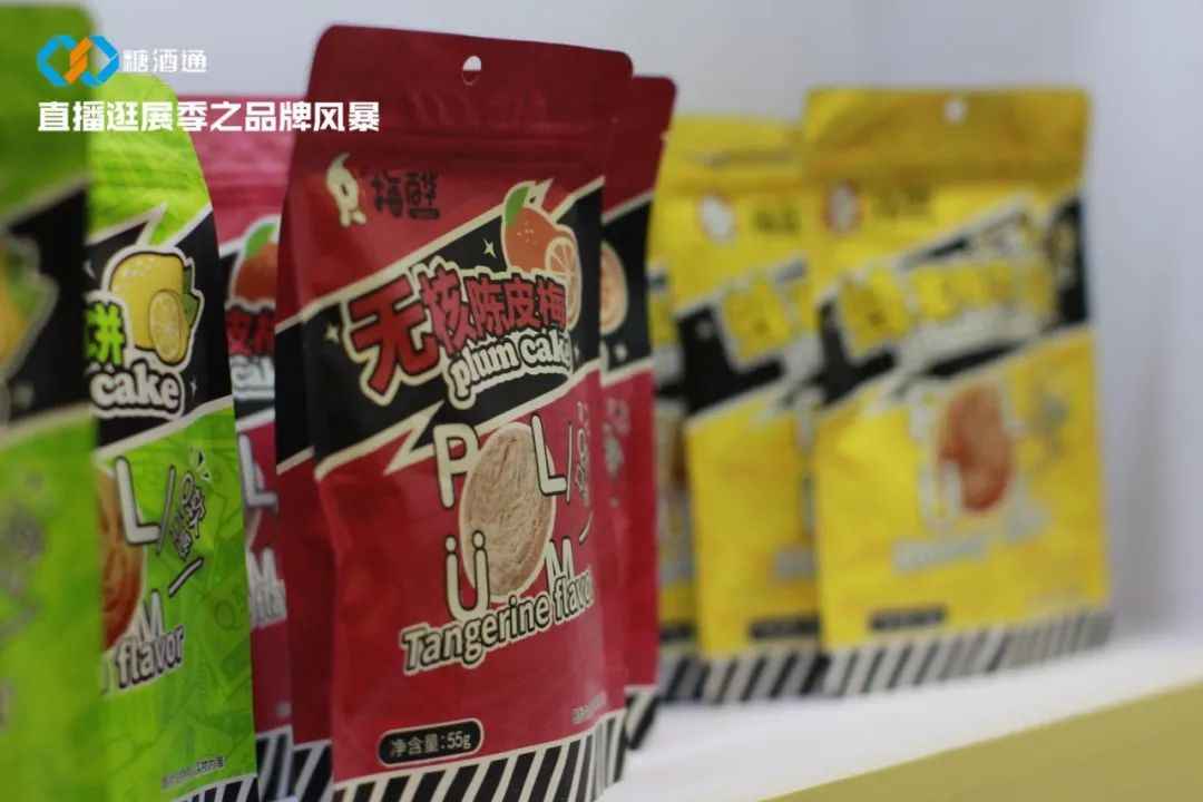 糖酒會(huì),秋季糖酒會(huì),南京糖酒會(huì),第113屆糖酒會(huì),全國(guó)糖酒會(huì),秋糖,2025秋季糖酒會(huì),2025南京糖酒會(huì),2025年秋糖,南京秋季糖酒會(huì),秋季南京糖酒會(huì),秋季全國(guó)糖酒會(huì),南京秋糖