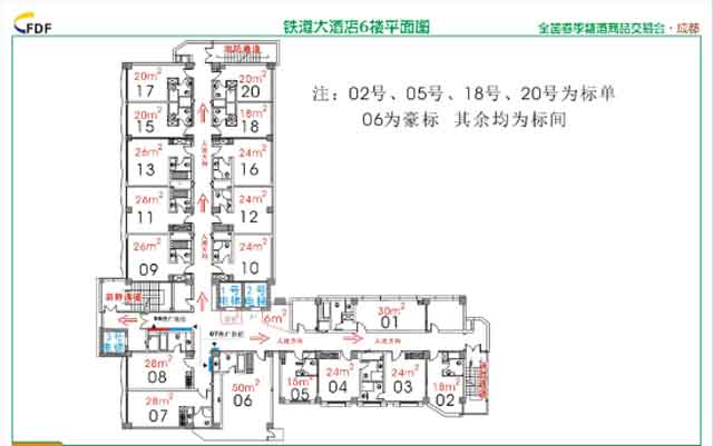 糖酒會(huì),秋季糖酒會(huì),南京糖酒會(huì),第113屆糖酒會(huì),全國(guó)糖酒會(huì),秋糖,2025秋季糖酒會(huì),2025南京糖酒會(huì),2025年秋糖,南京秋季糖酒會(huì),秋季南京糖酒會(huì),秋季全國(guó)糖酒會(huì),南京秋糖 成都鐵道大酒店展位圖紙.jpg