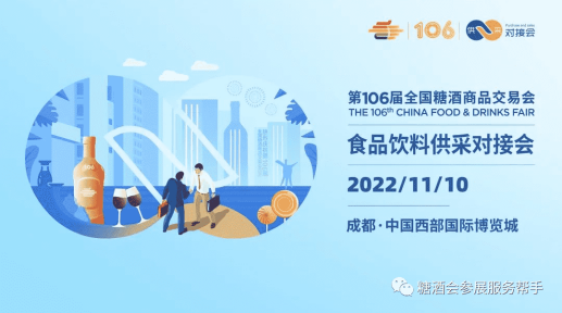 糖酒會(huì),秋季糖酒會(huì),南京糖酒會(huì),第113屆糖酒會(huì),全國(guó)糖酒會(huì),秋糖,2025秋季糖酒會(huì),2025南京糖酒會(huì),2025年秋糖,南京秋季糖酒會(huì),秋季南京糖酒會(huì),秋季全國(guó)糖酒會(huì),南京秋糖 糖酒會(huì),秋季糖酒會(huì),南京糖酒會(huì),第113屆糖酒會(huì),全國(guó)糖酒會(huì),秋糖,2025秋季糖酒會(huì),2025南京糖酒會(huì),2025年秋糖,南京秋季糖酒會(huì),秋季南京糖酒會(huì),秋季全國(guó)糖酒會(huì),南京秋糖