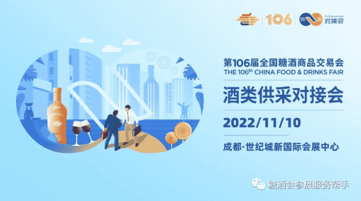 糖酒會(huì),秋季糖酒會(huì),南京糖酒會(huì),第113屆糖酒會(huì),全國(guó)糖酒會(huì),秋糖,2025秋季糖酒會(huì),2025南京糖酒會(huì),2025年秋糖,南京秋季糖酒會(huì),秋季南京糖酒會(huì),秋季全國(guó)糖酒會(huì),南京秋糖 糖酒會(huì),秋季糖酒會(huì),南京糖酒會(huì),第113屆糖酒會(huì),全國(guó)糖酒會(huì),秋糖,2025秋季糖酒會(huì),2025南京糖酒會(huì),2025年秋糖,南京秋季糖酒會(huì),秋季南京糖酒會(huì),秋季全國(guó)糖酒會(huì),南京秋糖