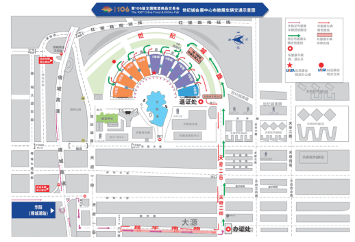 糖酒會,秋季糖酒會,南京糖酒會,第113屆糖酒會,全國糖酒會,秋糖,2025秋季糖酒會,2025南京糖酒會,2025年秋糖,南京秋季糖酒會,秋季南京糖酒會,秋季全國糖酒會,南京秋糖