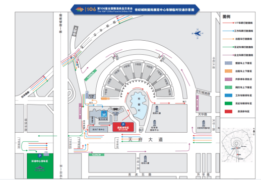 糖酒會,秋季糖酒會,南京糖酒會,第113屆糖酒會,全國糖酒會,秋糖,2025秋季糖酒會,2025南京糖酒會,2025年秋糖,南京秋季糖酒會,秋季南京糖酒會,秋季全國糖酒會,南京秋糖