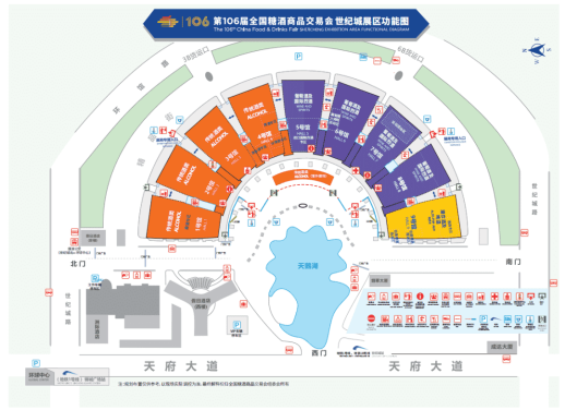 糖酒會,秋季糖酒會,南京糖酒會,第113屆糖酒會,全國糖酒會,秋糖,2025秋季糖酒會,2025南京糖酒會,2025年秋糖,南京秋季糖酒會,秋季南京糖酒會,秋季全國糖酒會,南京秋糖