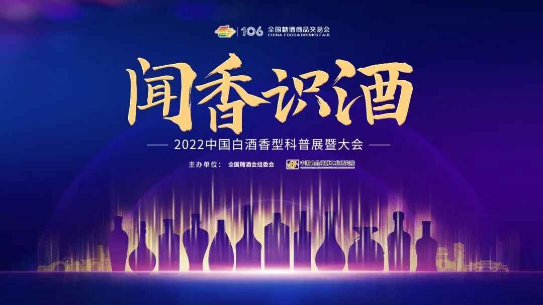 糖酒會(huì),秋季糖酒會(huì),南京糖酒會(huì),第113屆糖酒會(huì),全國(guó)糖酒會(huì),秋糖,2025秋季糖酒會(huì),2025南京糖酒會(huì),2025年秋糖,南京秋季糖酒會(huì),秋季南京糖酒會(huì),秋季全國(guó)糖酒會(huì),南京秋糖