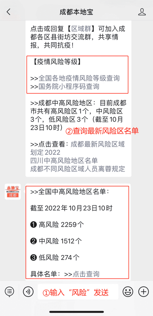 糖酒會,秋季糖酒會,南京糖酒會,第113屆糖酒會,全國糖酒會,秋糖,2025秋季糖酒會,2025南京糖酒會,2025年秋糖,南京秋季糖酒會,秋季南京糖酒會,秋季全國糖酒會,南京秋糖