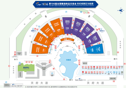 糖酒會,秋季糖酒會,南京糖酒會,第113屆糖酒會,全國糖酒會,秋糖,2025秋季糖酒會,2025南京糖酒會,2025年秋糖,南京秋季糖酒會,秋季南京糖酒會,秋季全國糖酒會,南京秋糖 20221019