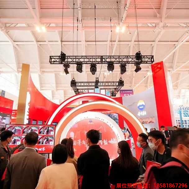 糖酒會(huì),全國(guó)糖酒會(huì),成都糖酒會(huì),春季糖酒會(huì),2023糖酒會(huì),2023成都糖酒會(huì),2023春季糖酒會(huì),2023全國(guó)糖酒會(huì),107屆糖酒會(huì),春糖,春糖會(huì),2023春糖,2023春糖會(huì)