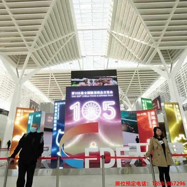 糖酒會(huì),全國(guó)糖酒會(huì),成都糖酒會(huì),春季糖酒會(huì),2023糖酒會(huì),2023成都糖酒會(huì),2023春季糖酒會(huì),2023全國(guó)糖酒會(huì),107屆糖酒會(huì),春糖,春糖會(huì),2023春糖,2023春糖會(huì)