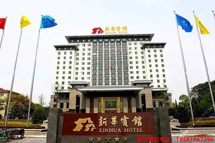 糖酒會(huì),全國(guó)糖酒會(huì),成都糖酒會(huì),春季糖酒會(huì),2023糖酒會(huì),2023成都糖酒會(huì),2023春季糖酒會(huì),2023全國(guó)糖酒會(huì),107屆糖酒會(huì),春糖,春糖會(huì),2023春糖,2023春糖會(huì)