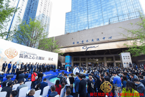 糖酒會(huì),全國(guó)糖酒會(huì),成都糖酒會(huì),春季糖酒會(huì),2023糖酒會(huì),2023成都糖酒會(huì),2023春季糖酒會(huì),2023全國(guó)糖酒會(huì),107屆糖酒會(huì),春糖,春糖會(huì),2023春糖,2023春糖會(huì)