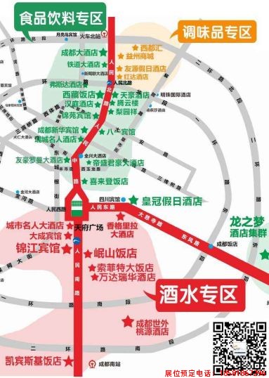 糖酒會,春季糖酒會,成都糖酒會,第114屆糖酒會,全國糖酒會,春糖,2026春季糖酒會,2026成都糖酒會,2026年春糖,成都春季糖酒會,春季成都糖酒會,春季全國糖酒會,成都春糖 2021cdjdt1.jpg