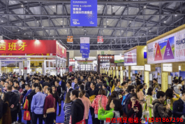 糖酒會,春季糖酒會,成都糖酒會,第114屆糖酒會,全國糖酒會,春糖,2026春季糖酒會,2026成都糖酒會,2026年春糖,成都春季糖酒會,春季成都糖酒會,春季全國糖酒會,成都春糖