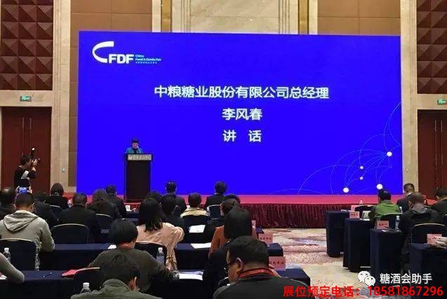 糖酒會,春季糖酒會,成都糖酒會,第114屆糖酒會,全國糖酒會,春糖,2026春季糖酒會,2026成都糖酒會,2026年春糖,成都春季糖酒會,春季成都糖酒會,春季全國糖酒會,成都春糖