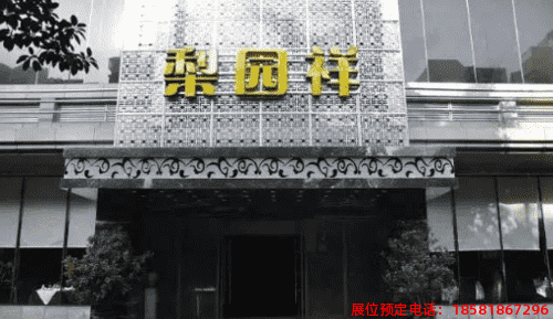 糖酒會,春季糖酒會,成都糖酒會,第114屆糖酒會,全國糖酒會,春糖,2026春季糖酒會,2026成都糖酒會,2026年春糖,成都春季糖酒會,春季成都糖酒會,春季全國糖酒會,成都春糖