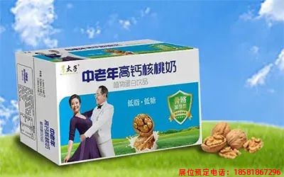 糖酒會,春季糖酒會,成都糖酒會,第114屆糖酒會,全國糖酒會,春糖,2026春季糖酒會,2026成都糖酒會,2026年春糖,成都春季糖酒會,春季成都糖酒會,春季全國糖酒會,成都春糖