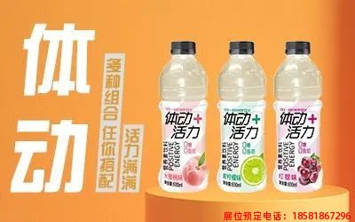 糖酒會,春季糖酒會,成都糖酒會,第114屆糖酒會,全國糖酒會,春糖,2026春季糖酒會,2026成都糖酒會,2026年春糖,成都春季糖酒會,春季成都糖酒會,春季全國糖酒會,成都春糖