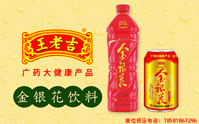 糖酒會,春季糖酒會,成都糖酒會,第114屆糖酒會,全國糖酒會,春糖,2026春季糖酒會,2026成都糖酒會,2026年春糖,成都春季糖酒會,春季成都糖酒會,春季全國糖酒會,成都春糖