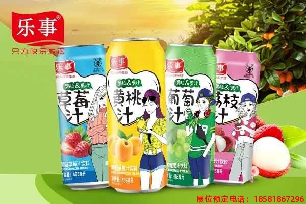 糖酒會,春季糖酒會,成都糖酒會,第114屆糖酒會,全國糖酒會,春糖,2026春季糖酒會,2026成都糖酒會,2026年春糖,成都春季糖酒會,春季成都糖酒會,春季全國糖酒會,成都春糖