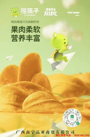 糖酒會,春季糖酒會,成都糖酒會,第114屆糖酒會,全國糖酒會,春糖,2026春季糖酒會,2026成都糖酒會,2026年春糖,成都春季糖酒會,春季成都糖酒會,春季全國糖酒會,成都春糖