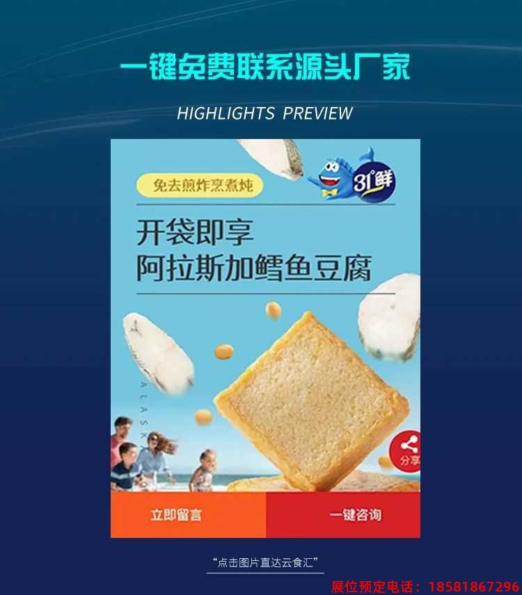 糖酒會,春季糖酒會,成都糖酒會,第114屆糖酒會,全國糖酒會,春糖,2026春季糖酒會,2026成都糖酒會,2026年春糖,成都春季糖酒會,春季成都糖酒會,春季全國糖酒會,成都春糖