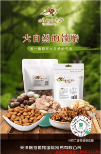 糖酒會,春季糖酒會,成都糖酒會,第114屆糖酒會,全國糖酒會,春糖,2026春季糖酒會,2026成都糖酒會,2026年春糖,成都春季糖酒會,春季成都糖酒會,春季全國糖酒會,成都春糖