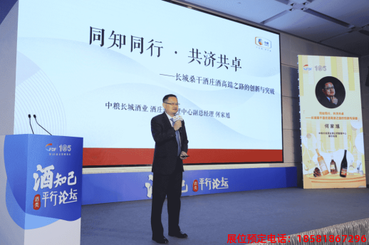 糖酒會(huì),春季糖酒會(huì),成都糖酒會(huì),第114屆糖酒會(huì),全國糖酒會(huì),春糖,2026春季糖酒會(huì),2026成都糖酒會(huì),2026年春糖,成都春季糖酒會(huì),春季成都糖酒會(huì),春季全國糖酒會(huì),成都春糖