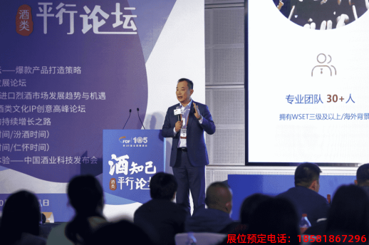 糖酒會(huì),春季糖酒會(huì),成都糖酒會(huì),第114屆糖酒會(huì),全國糖酒會(huì),春糖,2026春季糖酒會(huì),2026成都糖酒會(huì),2026年春糖,成都春季糖酒會(huì),春季成都糖酒會(huì),春季全國糖酒會(huì),成都春糖