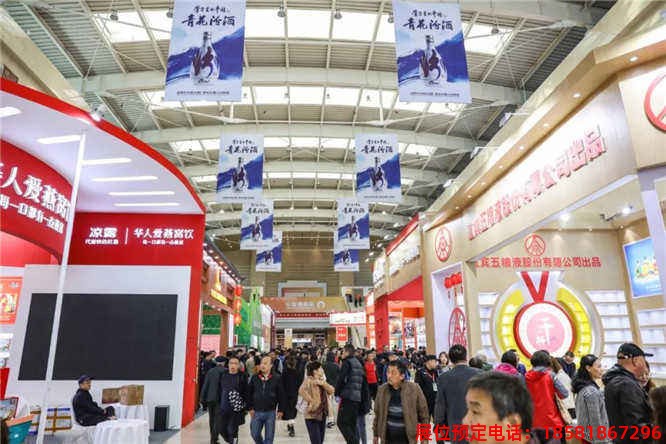 糖酒會,春季糖酒會,成都糖酒會,第114屆糖酒會,全國糖酒會,春糖,2026春季糖酒會,2026成都糖酒會,2026年春糖,成都春季糖酒會,春季成都糖酒會,春季全國糖酒會,成都春糖