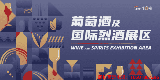 糖酒會(huì),春季糖酒會(huì),成都糖酒會(huì),第114屆糖酒會(huì),全國糖酒會(huì),春糖,2026春季糖酒會(huì),2026成都糖酒會(huì),2026年春糖,成都春季糖酒會(huì),春季成都糖酒會(huì),春季全國糖酒會(huì),成都春糖