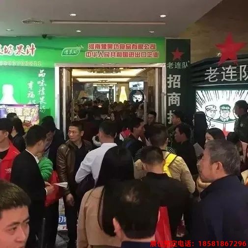 糖酒會,春季糖酒會,成都糖酒會,第114屆糖酒會,全國糖酒會,春糖,2026春季糖酒會,2026成都糖酒會,2026年春糖,成都春季糖酒會,春季成都糖酒會,春季全國糖酒會,成都春糖