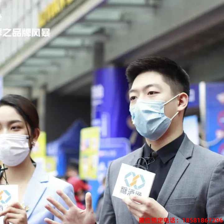 糖酒會,春季糖酒會,成都糖酒會,第114屆糖酒會,全國糖酒會,春糖,2026春季糖酒會,2026成都糖酒會,2026年春糖,成都春季糖酒會,春季成都糖酒會,春季全國糖酒會,成都春糖