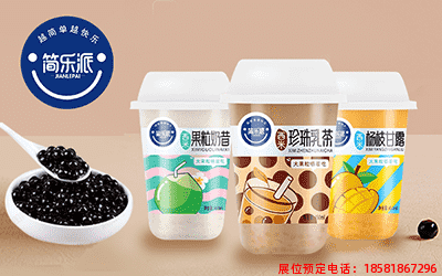 糖酒會,春季糖酒會,成都糖酒會,第114屆糖酒會,全國糖酒會,春糖,2026春季糖酒會,2026成都糖酒會,2026年春糖,成都春季糖酒會,春季成都糖酒會,春季全國糖酒會,成都春糖