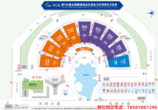 糖酒會,春季糖酒會,成都糖酒會,第114屆糖酒會,全國糖酒會,春糖,2026春季糖酒會,2026成都糖酒會,2026年春糖,成都春季糖酒會,春季成都糖酒會,春季全國糖酒會,成都春糖