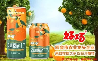 糖酒會,春季糖酒會,成都糖酒會,第114屆糖酒會,全國糖酒會,春糖,2026春季糖酒會,2026成都糖酒會,2026年春糖,成都春季糖酒會,春季成都糖酒會,春季全國糖酒會,成都春糖