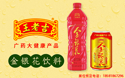 糖酒會,春季糖酒會,成都糖酒會,第114屆糖酒會,全國糖酒會,春糖,2026春季糖酒會,2026成都糖酒會,2026年春糖,成都春季糖酒會,春季成都糖酒會,春季全國糖酒會,成都春糖