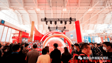 糖酒會,春季糖酒會,成都糖酒會,第114屆糖酒會,全國糖酒會,春糖,2026春季糖酒會,2026成都糖酒會,2026年春糖,成都春季糖酒會,春季成都糖酒會,春季全國糖酒會,成都春糖 糖酒會,春季糖酒會,成都糖酒會,第114屆糖酒會,全國糖酒會,春糖,2026春季糖酒會,2026成都糖酒會,2026年春糖,成都春季糖酒會,春季成都糖酒會,春季全國糖酒會,成都春糖