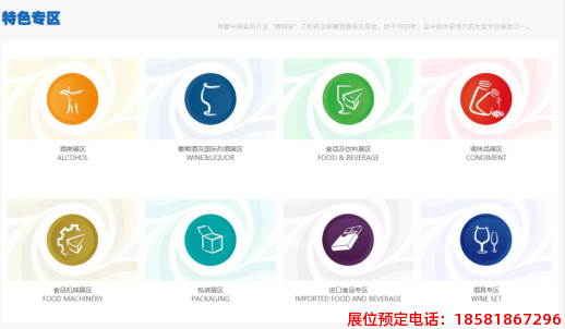 糖酒會,春季糖酒會,成都糖酒會,第114屆糖酒會,全國糖酒會,春糖,2026春季糖酒會,2026成都糖酒會,2026年春糖,成都春季糖酒會,春季成都糖酒會,春季全國糖酒會,成都春糖 糖酒會,春季糖酒會,成都糖酒會,第114屆糖酒會,全國糖酒會,春糖,2026春季糖酒會,2026成都糖酒會,2026年春糖,成都春季糖酒會,春季成都糖酒會,春季全國糖酒會,成都春糖