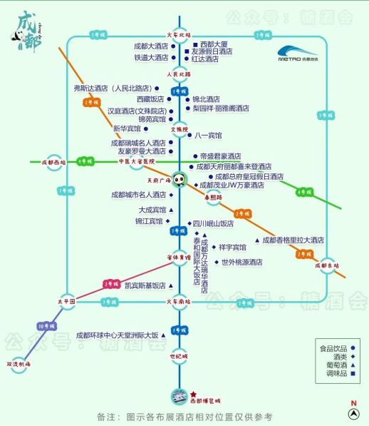 糖酒會(huì),秋季糖酒會(huì),南京糖酒會(huì),第113屆糖酒會(huì),全國(guó)糖酒會(huì),秋糖,2025秋季糖酒會(huì),2025南京糖酒會(huì),2025年秋糖,南京秋季糖酒會(huì),秋季南京糖酒會(huì),秋季全國(guó)糖酒會(huì),南京秋糖 2022115
