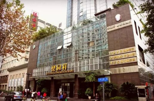 糖酒會(huì),秋季糖酒會(huì),南京糖酒會(huì),第113屆糖酒會(huì),全國糖酒會(huì),秋糖,2025秋季糖酒會(huì),2025南京糖酒會(huì),2025年秋糖,南京秋季糖酒會(huì),秋季南京糖酒會(huì),秋季全國糖酒會(huì),南京秋糖
