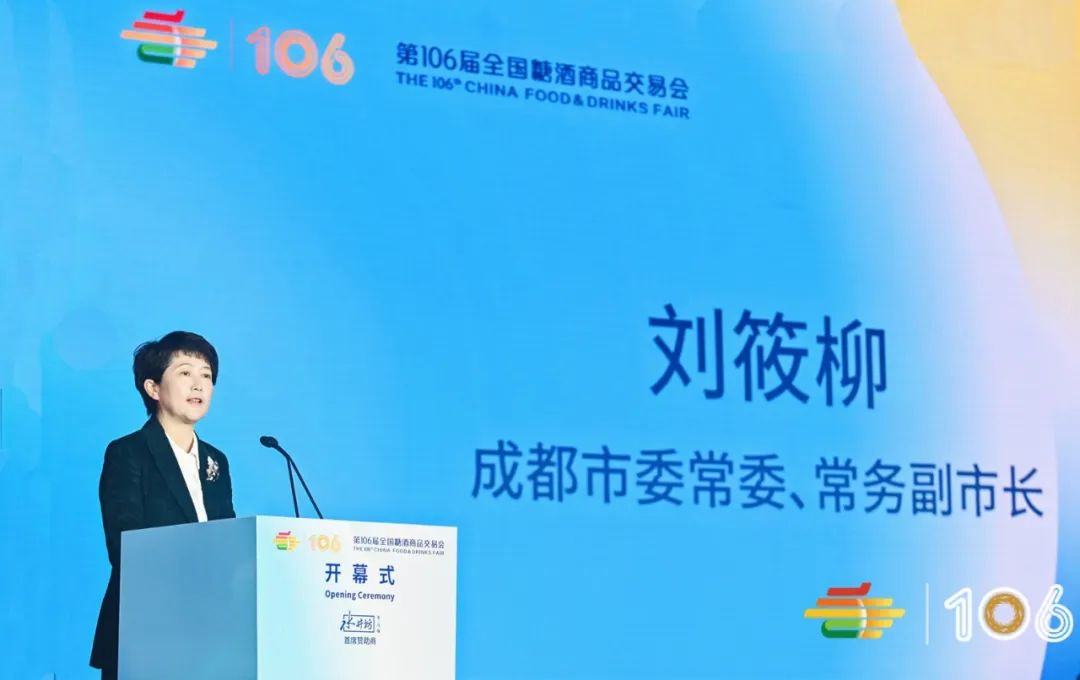 糖酒會,秋季糖酒會,南京糖酒會,第113屆糖酒會,全國糖酒會,秋糖,2025秋季糖酒會,2025南京糖酒會,2025年秋糖,南京秋季糖酒會,秋季南京糖酒會,秋季全國糖酒會,南京秋糖