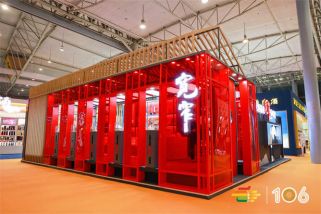 糖酒會(huì),秋季糖酒會(huì),南京糖酒會(huì),第113屆糖酒會(huì),全國(guó)糖酒會(huì),秋糖,2025秋季糖酒會(huì),2025南京糖酒會(huì),2025年秋糖,南京秋季糖酒會(huì),秋季南京糖酒會(huì),秋季全國(guó)糖酒會(huì),南京秋糖 成都糖酒會(huì)參展商 (93).jpg