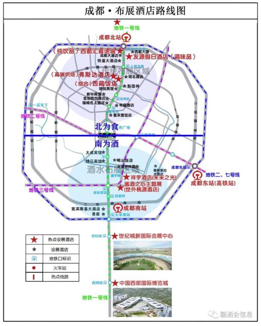 糖酒會(huì),秋季糖酒會(huì),南京糖酒會(huì),第113屆糖酒會(huì),全國(guó)糖酒會(huì),秋糖,2025秋季糖酒會(huì),2025南京糖酒會(huì),2025年秋糖,南京秋季糖酒會(huì),秋季南京糖酒會(huì),秋季全國(guó)糖酒會(huì),南京秋糖 糖酒會(huì),秋季糖酒會(huì),南京糖酒會(huì),第113屆糖酒會(huì),全國(guó)糖酒會(huì),秋糖,2025秋季糖酒會(huì),2025南京糖酒會(huì),2025年秋糖,南京秋季糖酒會(huì),秋季南京糖酒會(huì),秋季全國(guó)糖酒會(huì),南京秋糖