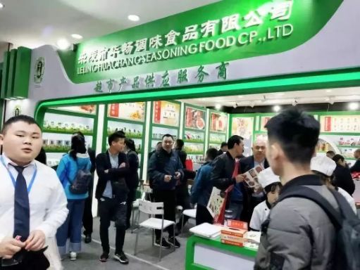 糖酒會(huì),秋季糖酒會(huì),南京糖酒會(huì),第113屆糖酒會(huì),全國(guó)糖酒會(huì),秋糖,2025秋季糖酒會(huì),2025南京糖酒會(huì),2025年秋糖,南京秋季糖酒會(huì),秋季南京糖酒會(huì),秋季全國(guó)糖酒會(huì),南京秋糖